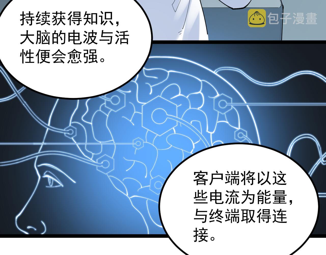 第219话 期望的种子27