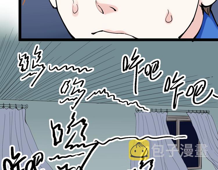 第15话 不耻下问的老师46