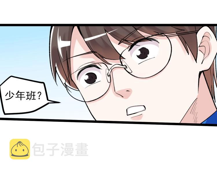第89话 参观华科大48