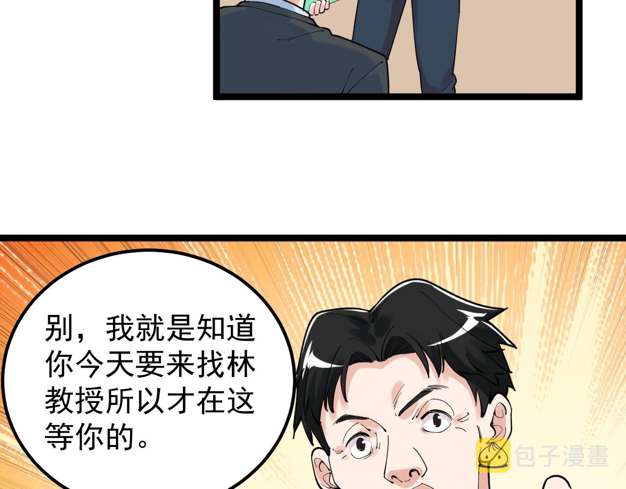 第159话 国际舞台47