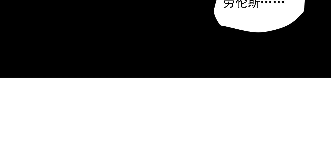 第210话 拯救我的爱82