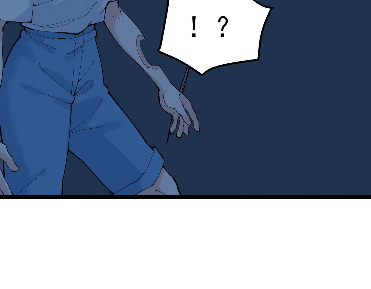 第205话 迷雾90