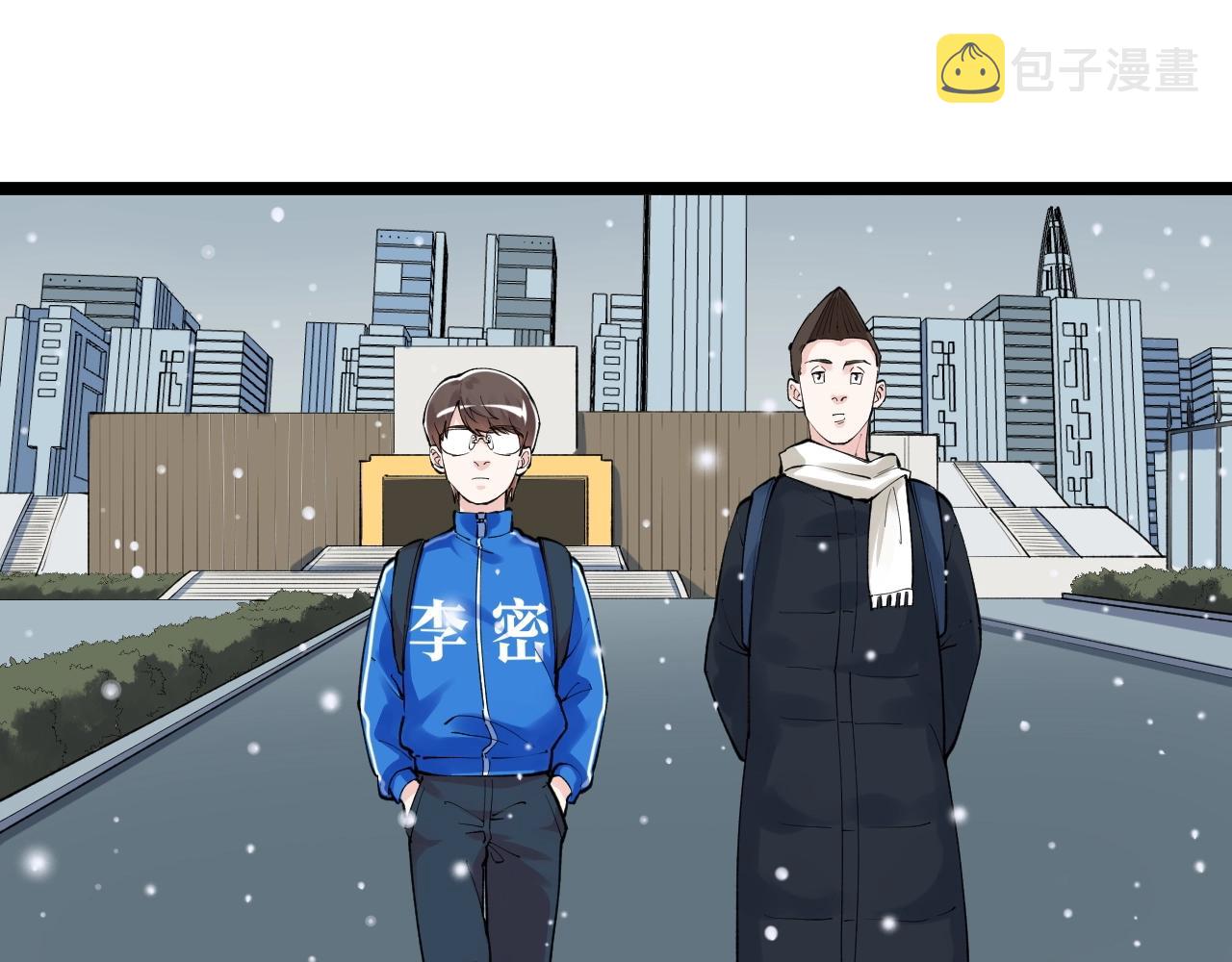 第128话 转班6