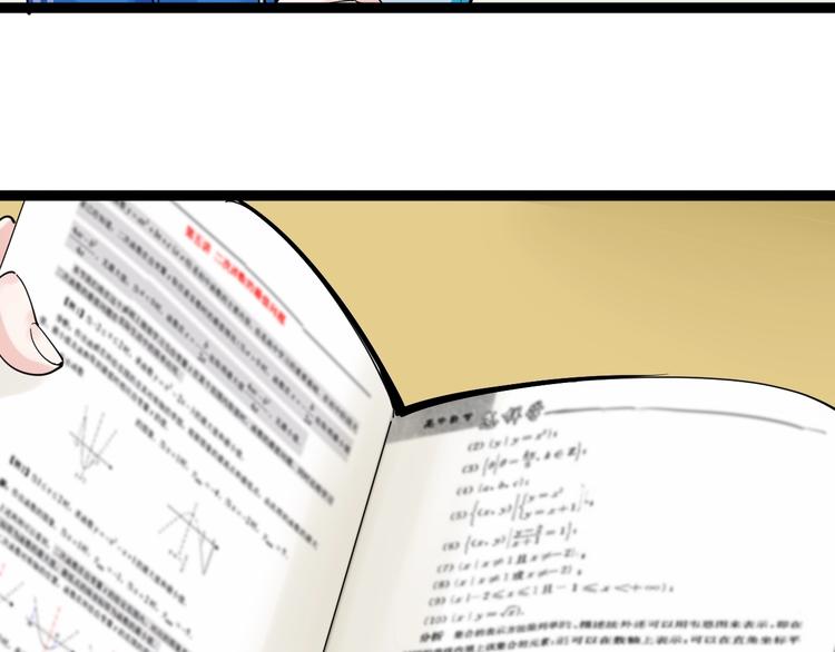第1话 我爱学习，学习使我快乐63