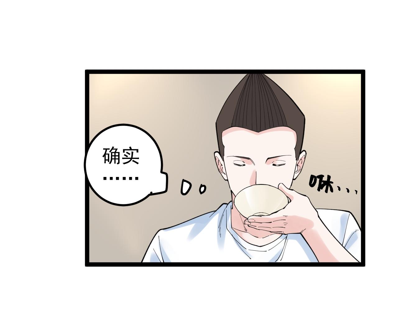 第154话 物理明灯33