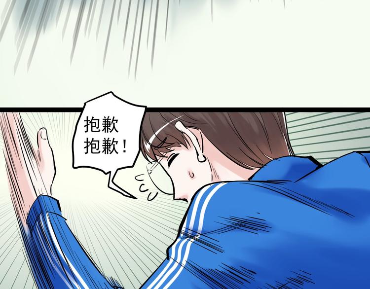 第31话 全村的希望吴超越9