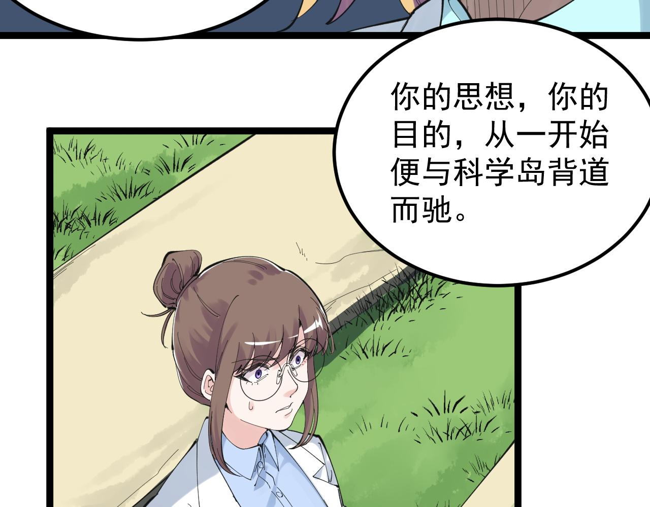 第212话 救赎39