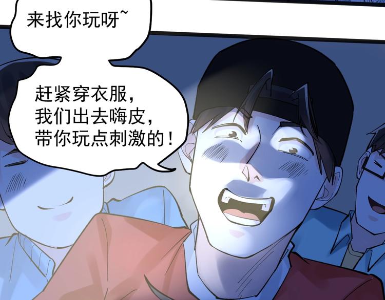 第58话 守业更比创业难147