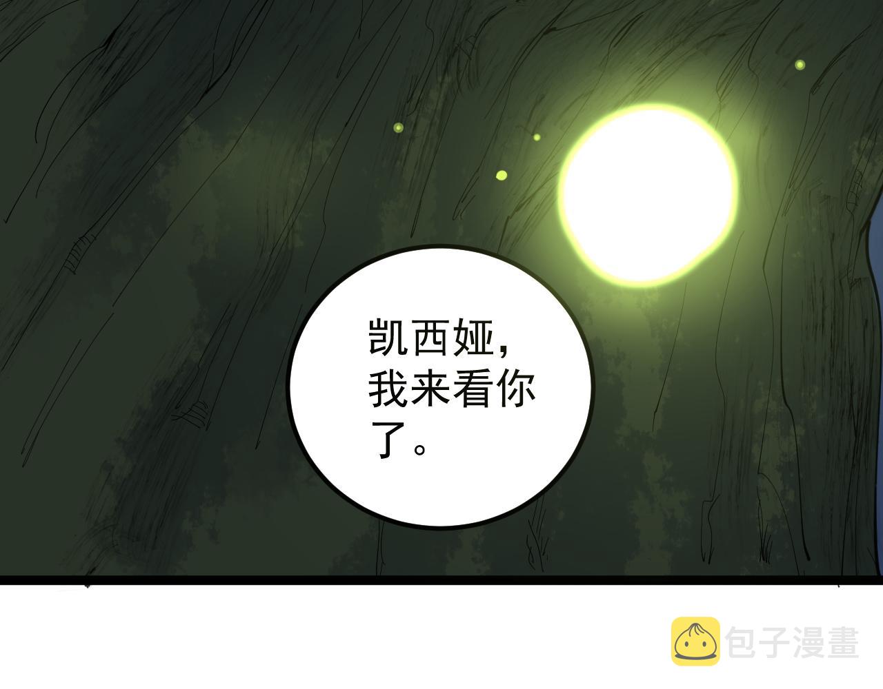 第213话 选择的路61