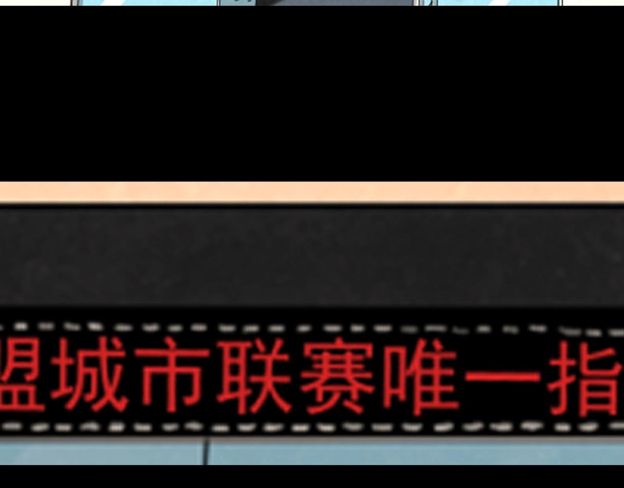 第116话 居然是……63