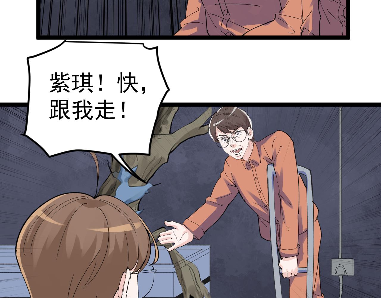 第216话 牧羊人80