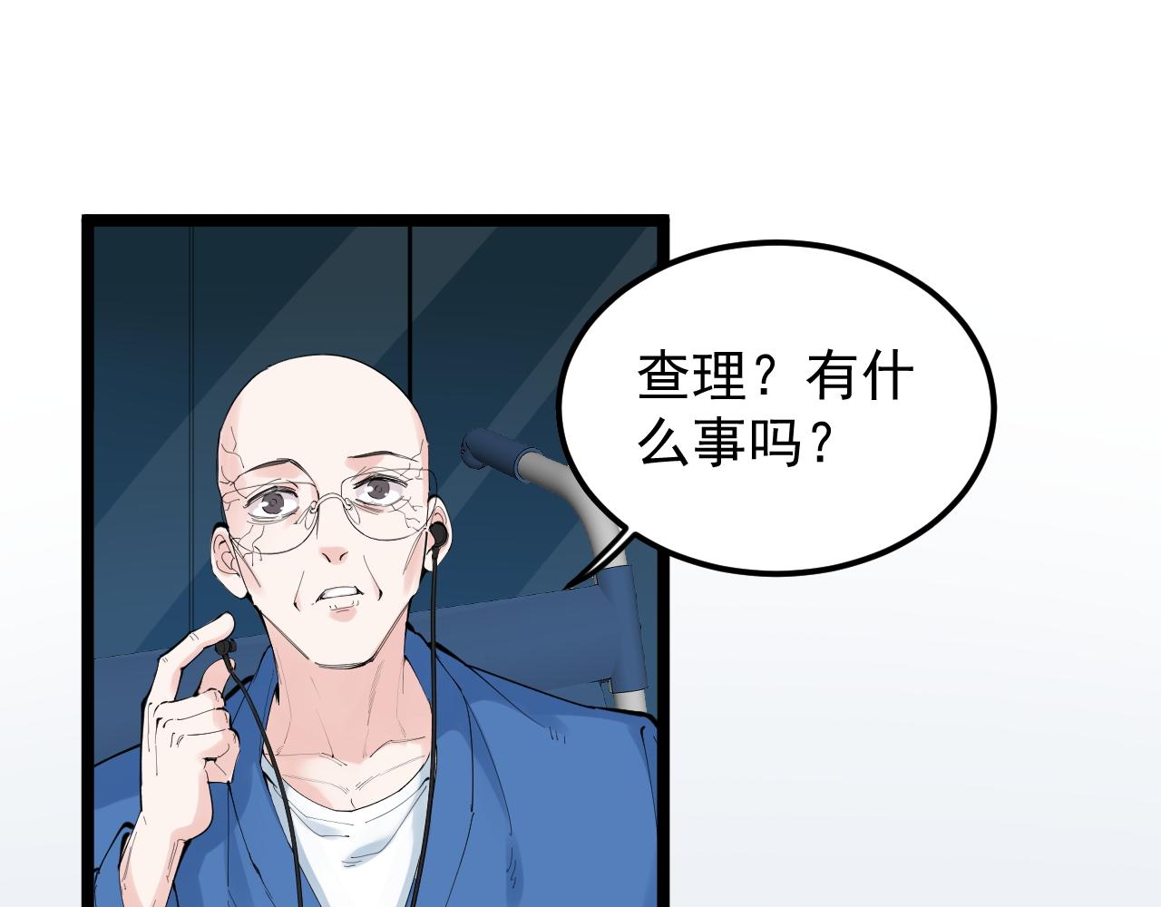 第221话 后会无期118