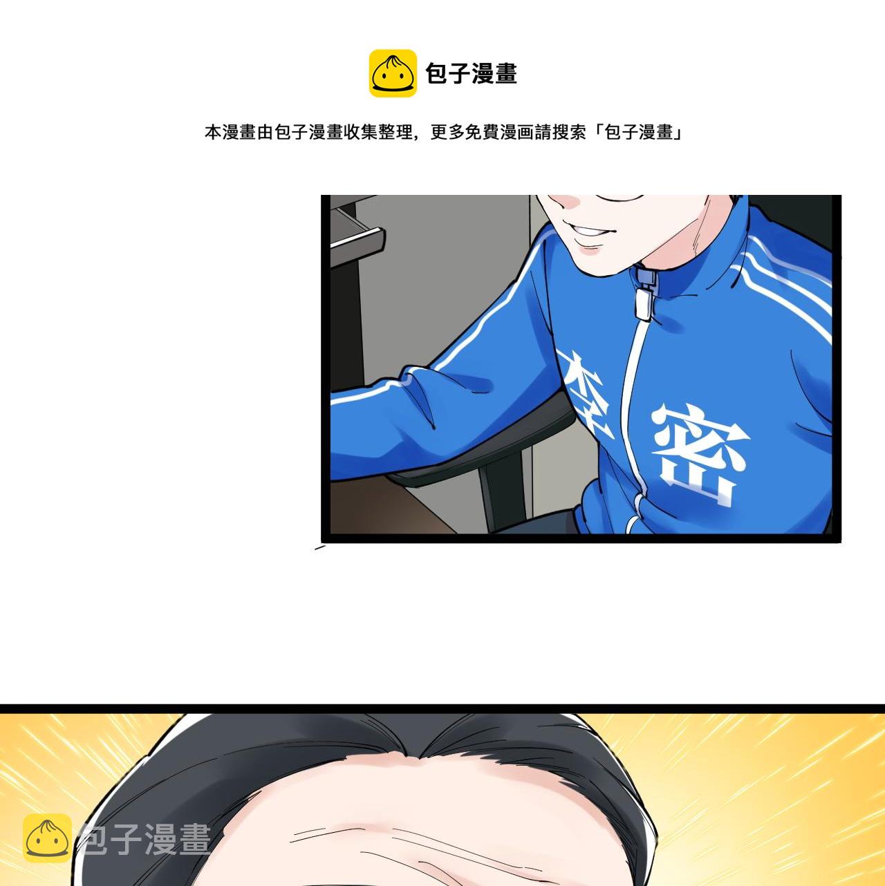第160话 林教授的教诲36