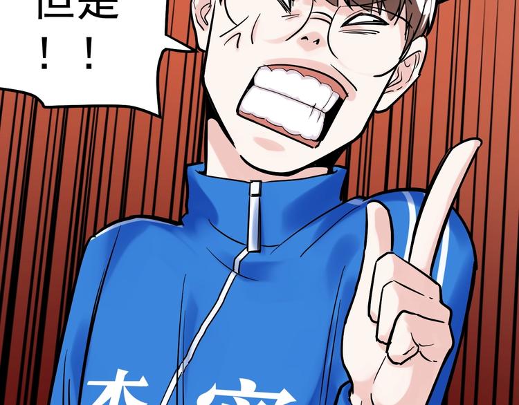 第29话 这集可能讲的是爱情40
