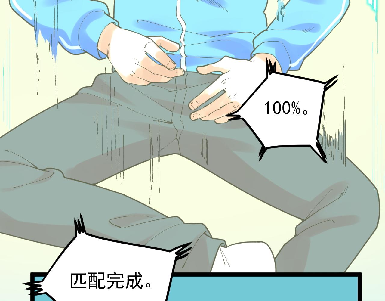 第163话 未来的路29