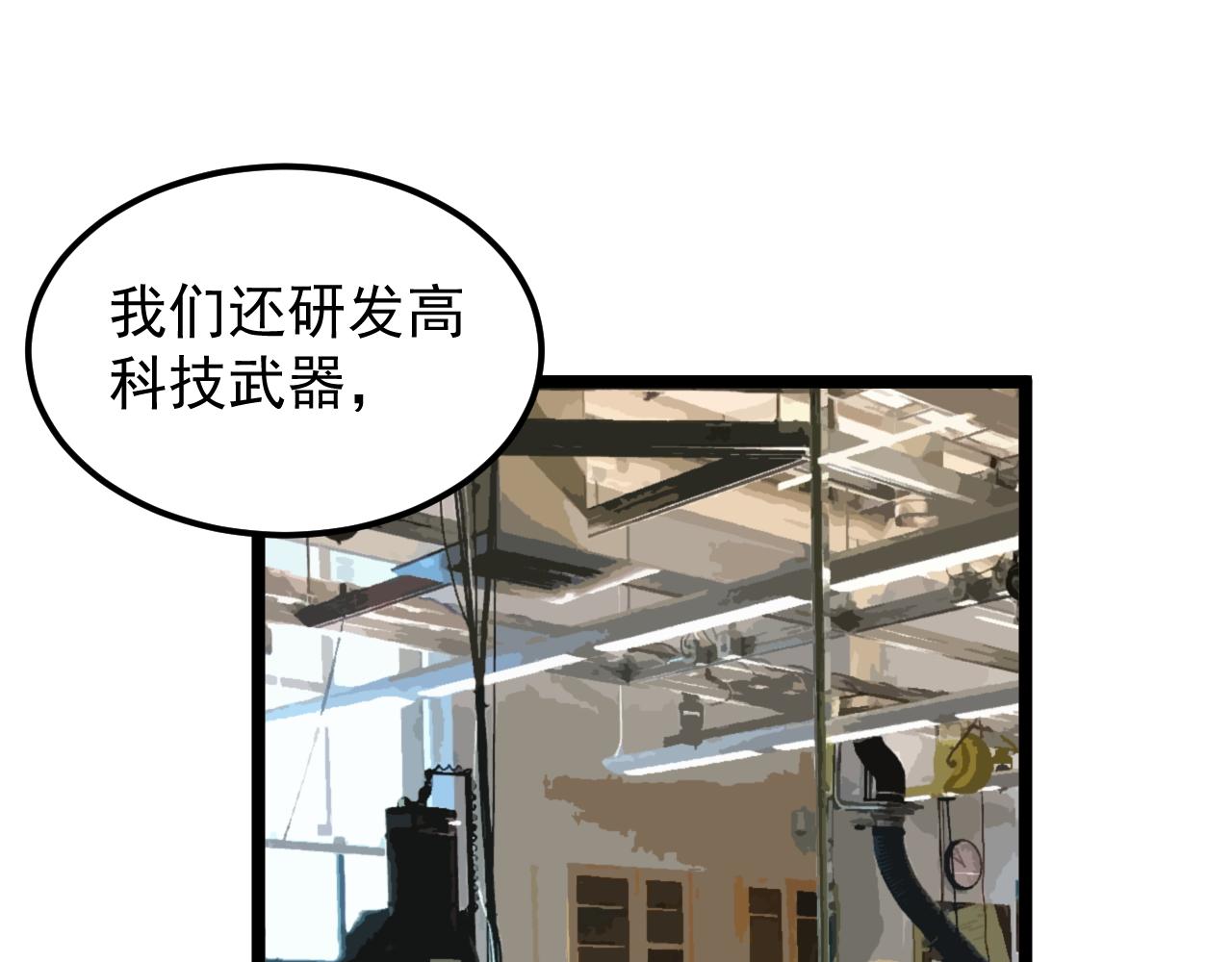 第171话 火箭男孩88
