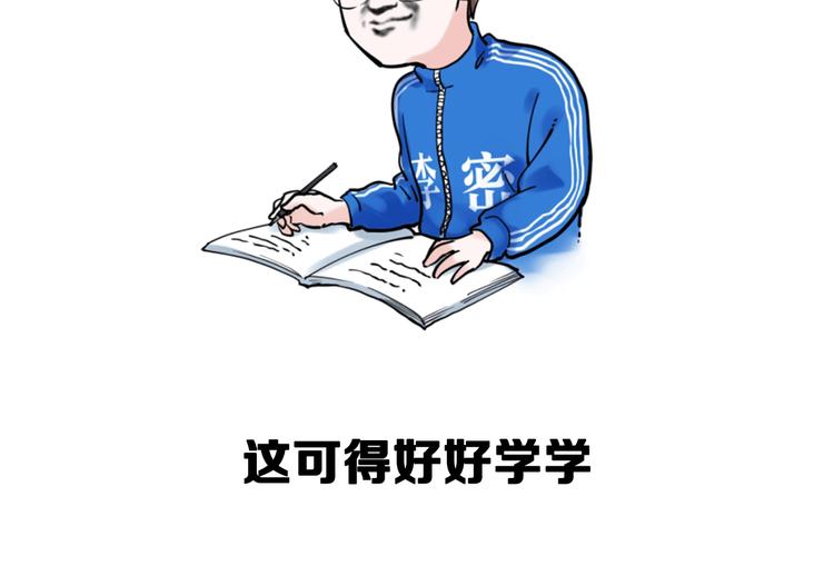 第27话 您奆，您奆175