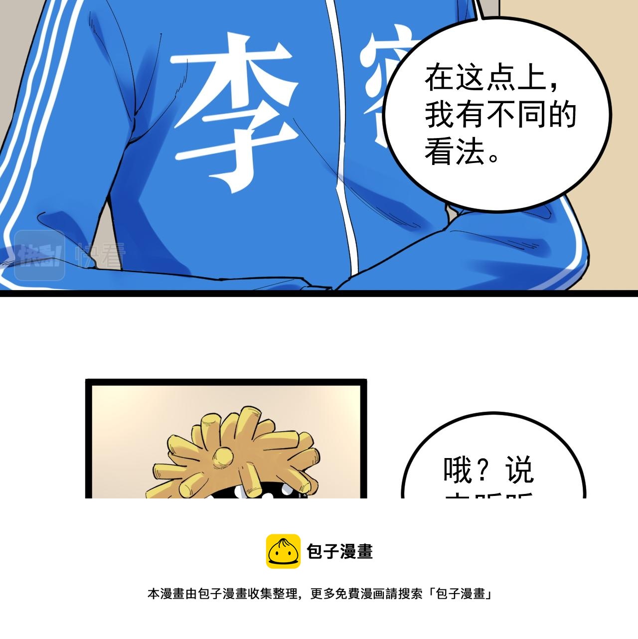 第154话 物理明灯36