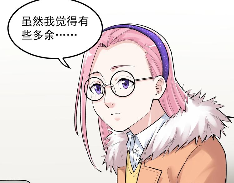 第79话 我们可以一起学习58