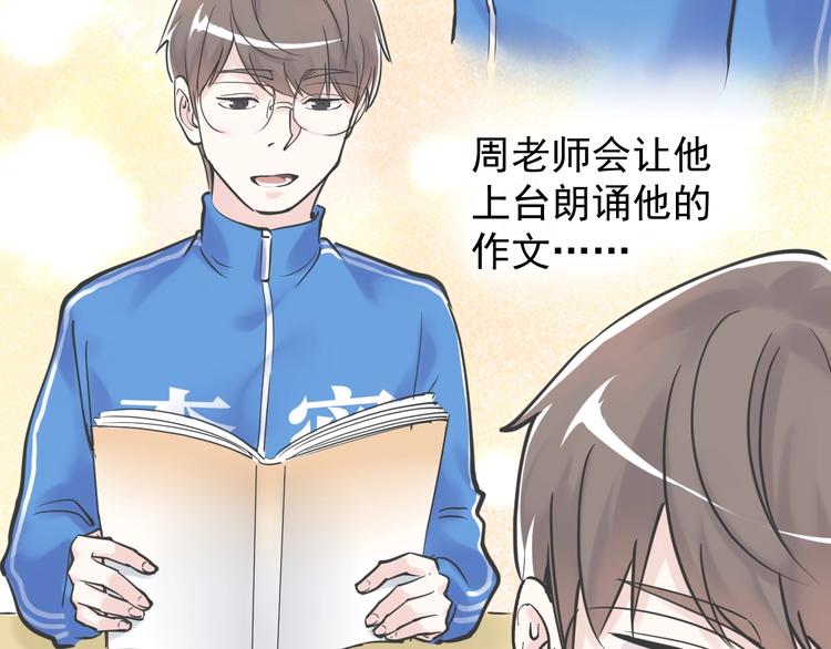 第19话 教练，我想努力学习！100