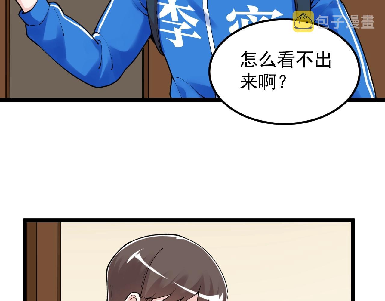 第129话 回家16