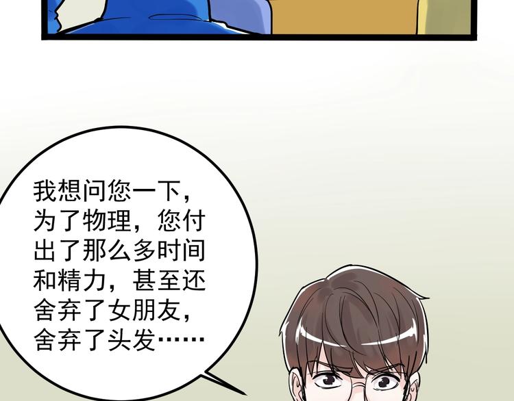 第37话 学习资料里真有资料128