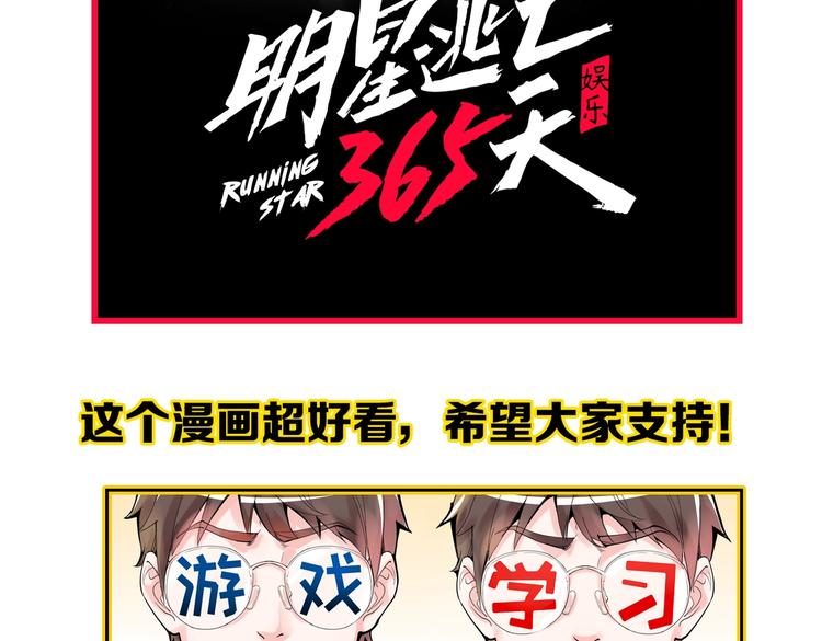 第64话 温暖的三班126