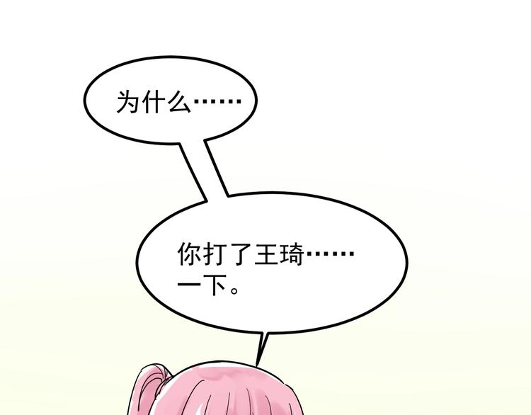 第42话 夺魁111