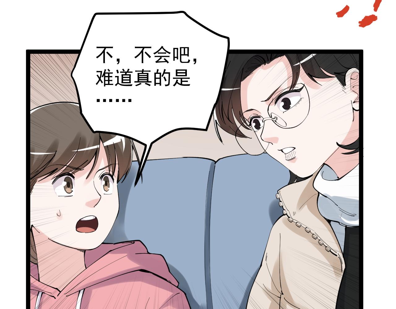 第194话诺贝尔奖88