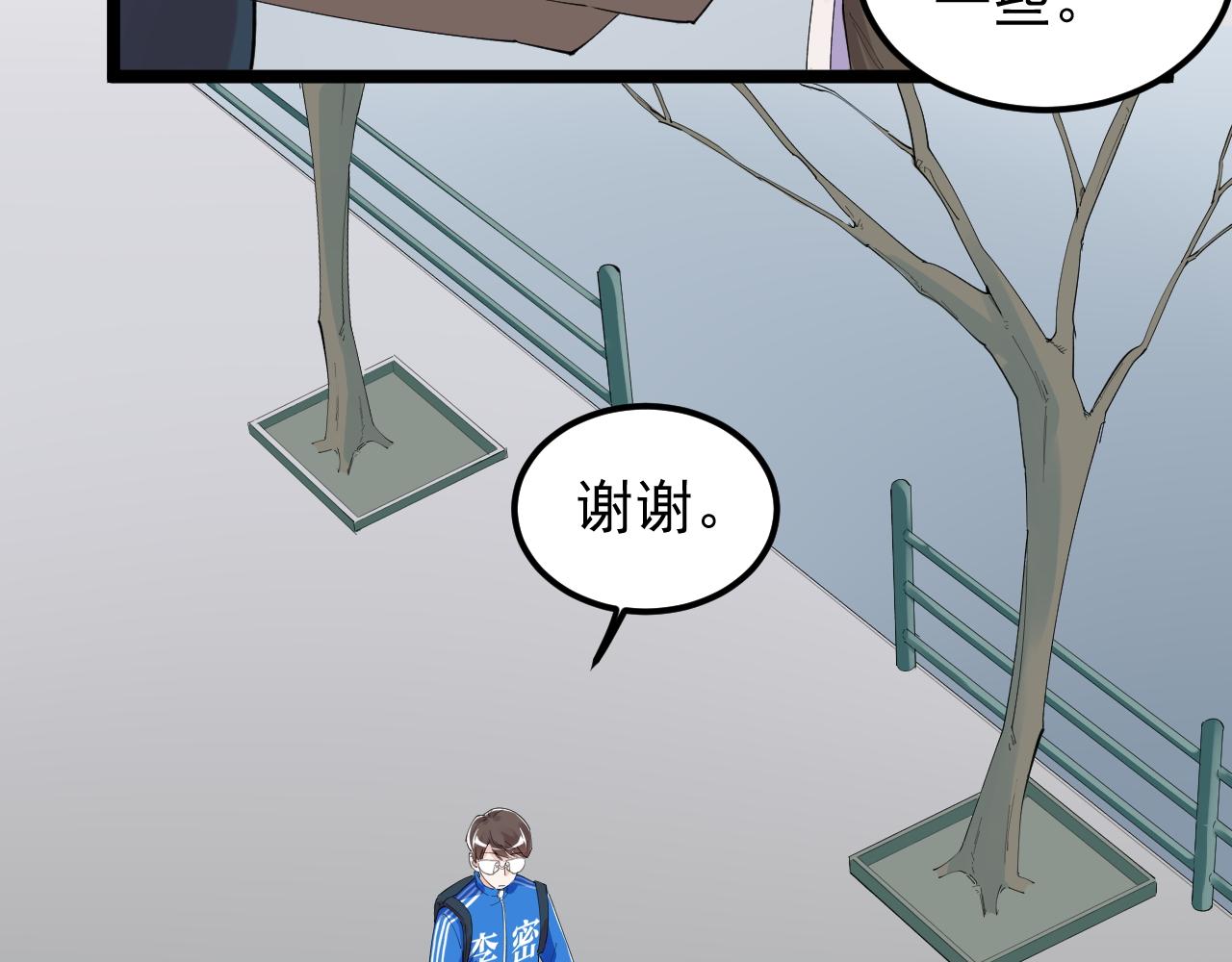 第186话孤儿院10
