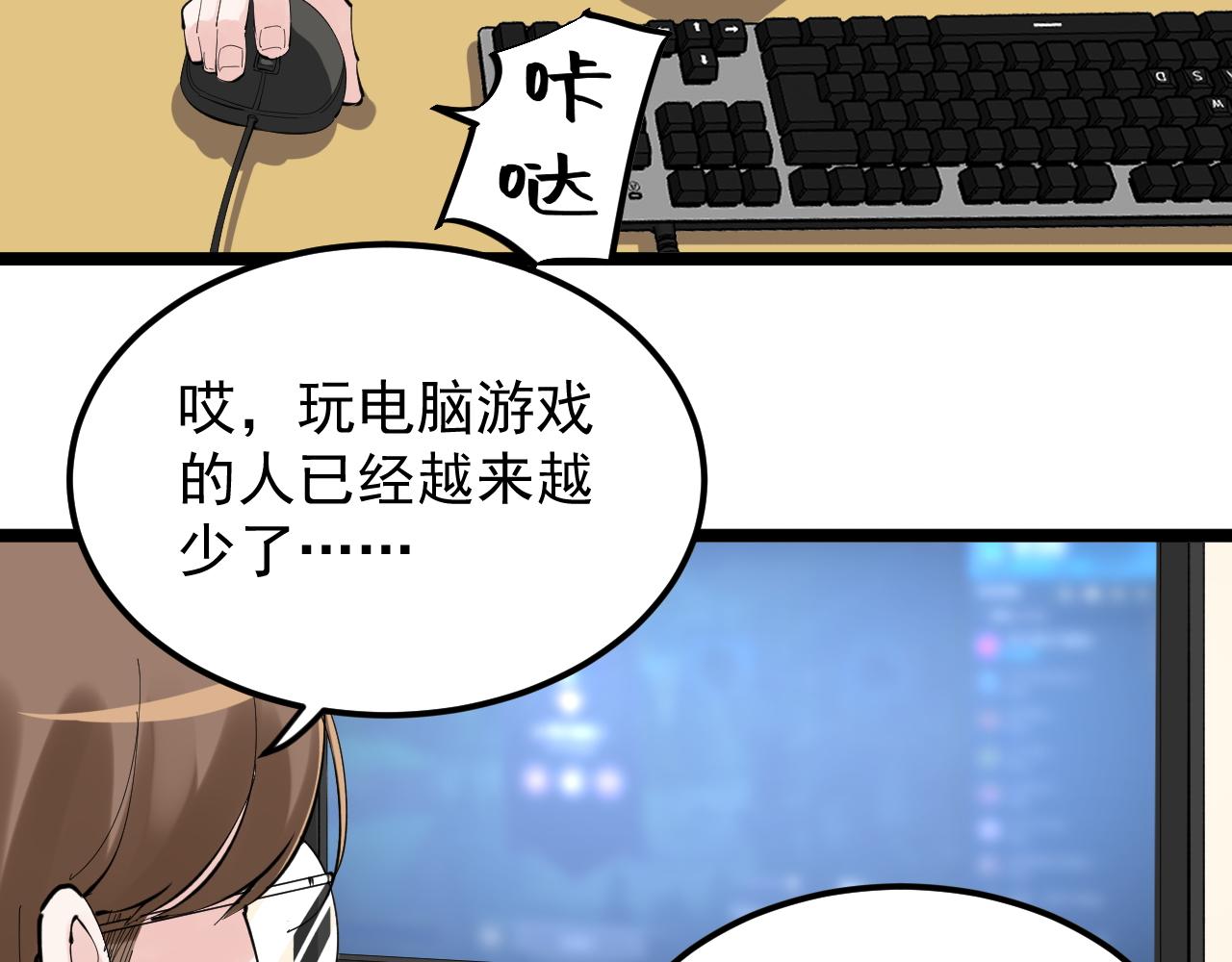第215话 礼物6