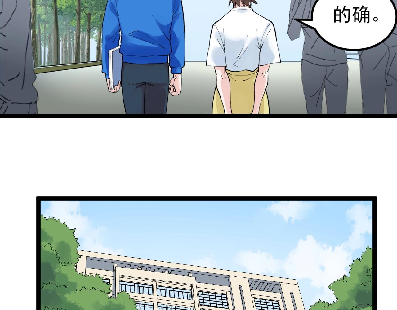 第127话 少年院的要求13