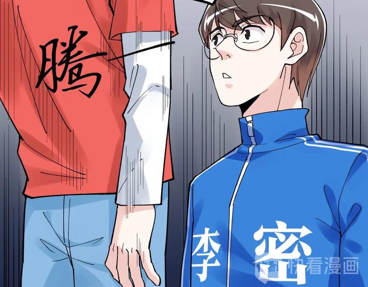 第53话 几家欢喜几家愁50