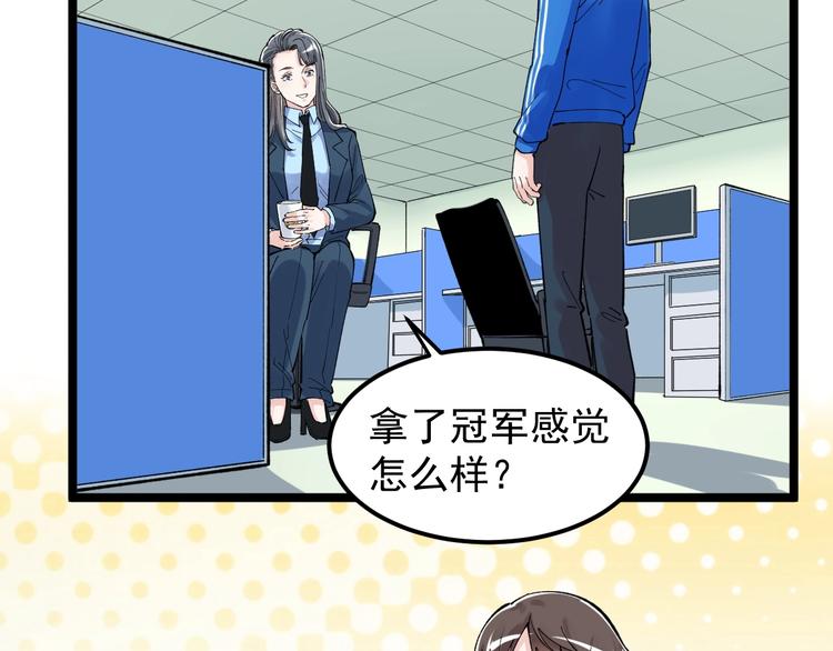 第63话 英雄归来81
