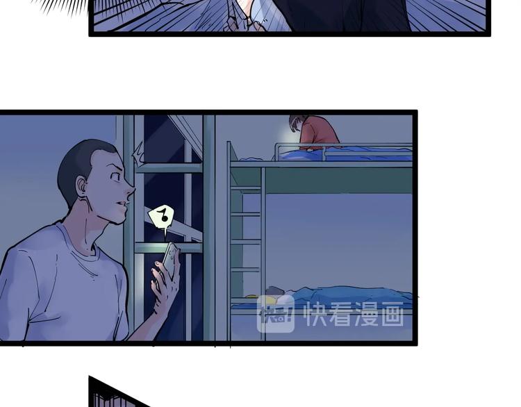第2话 数学老师真牛批23