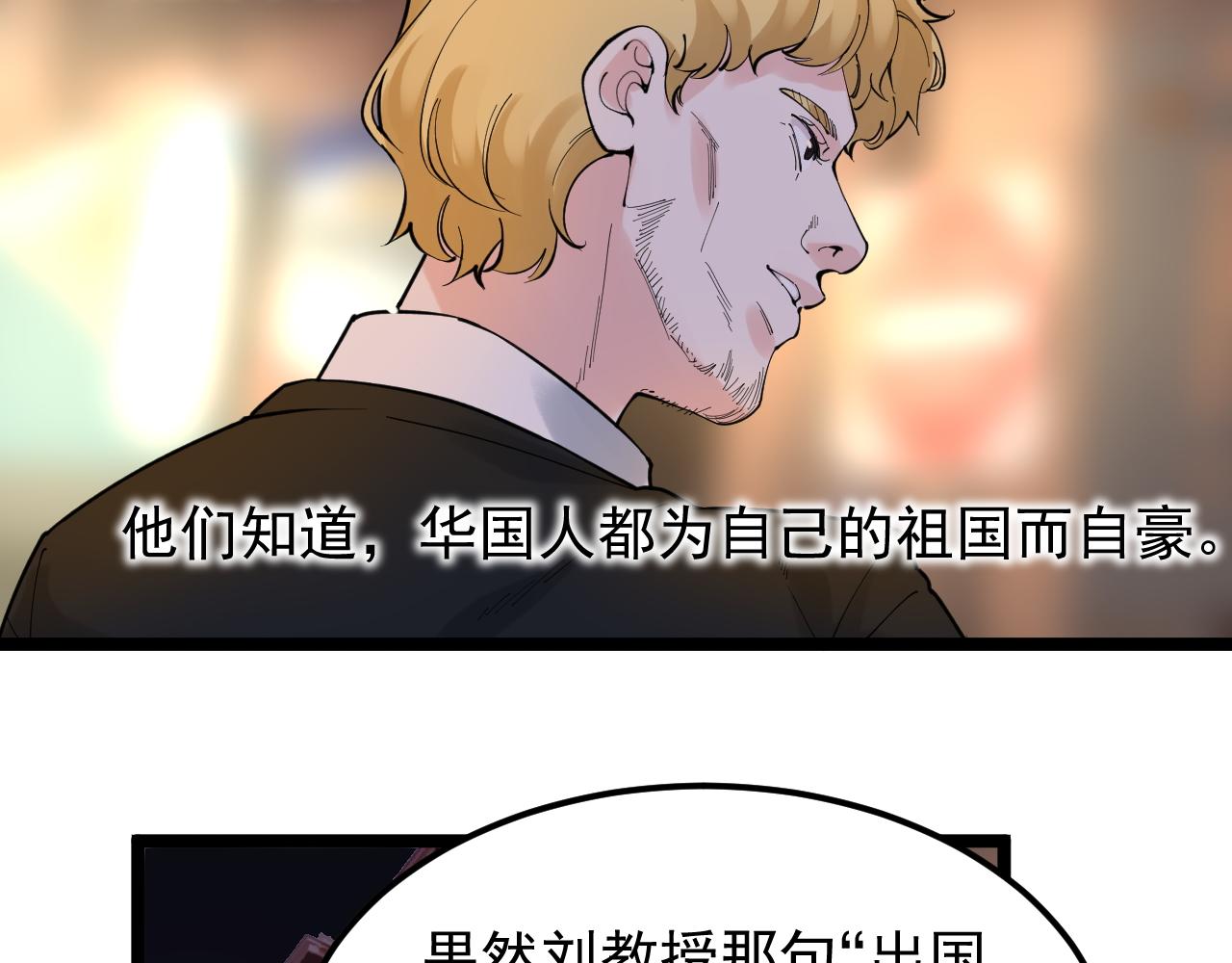 第168话 灵感如泉涌37