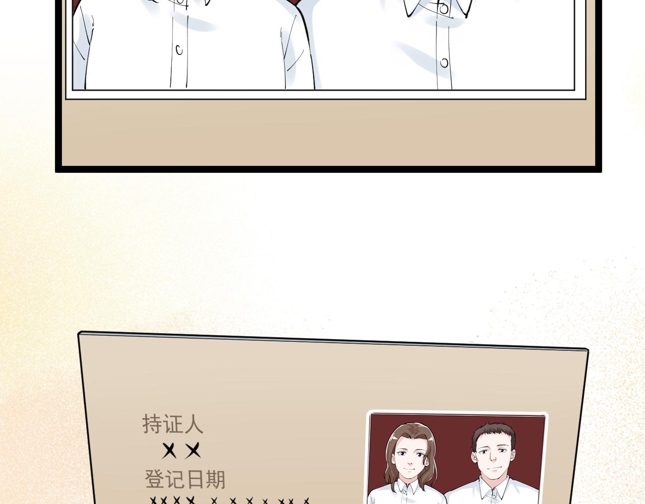 第150话 青春的甜蜜89