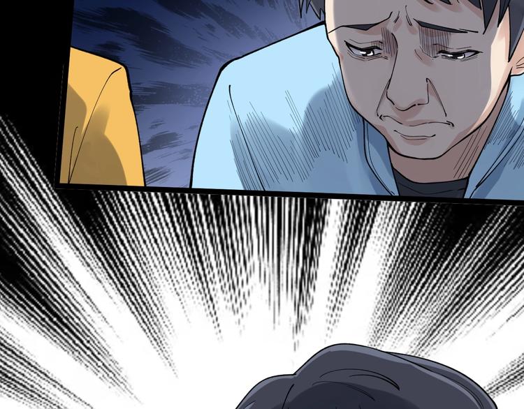 第53话 几家欢喜几家愁43