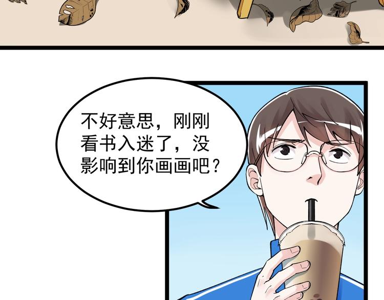 第69话 冰雪聪明的采访！98