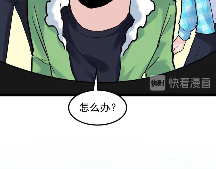 第27话 您奆，您奆7