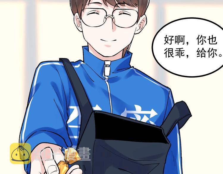 第85话 再访福利院58