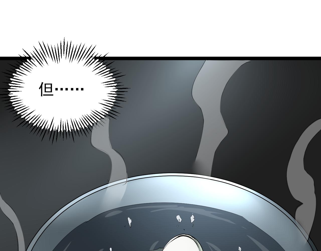第189话宇宙大爆炸34