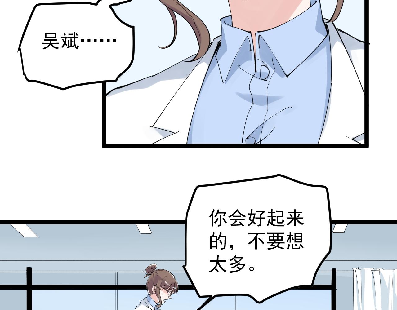 第198话人类的未来80
