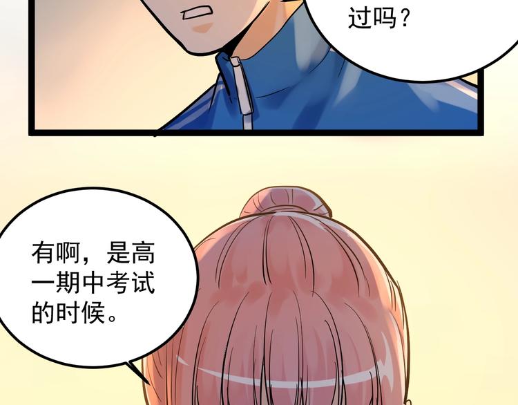 第29话 这集可能讲的是爱情133