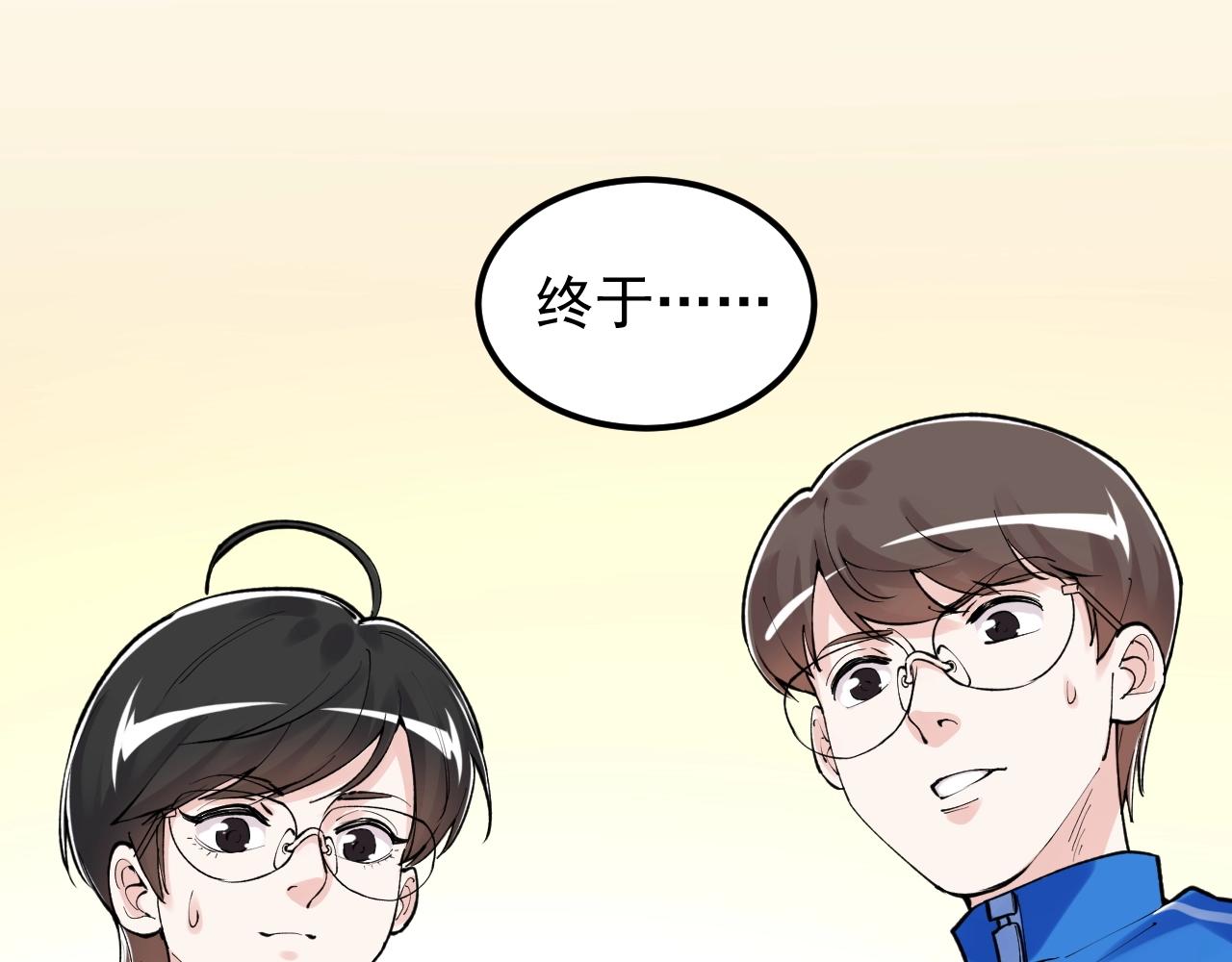 第134话 少上网，多看书，懂70