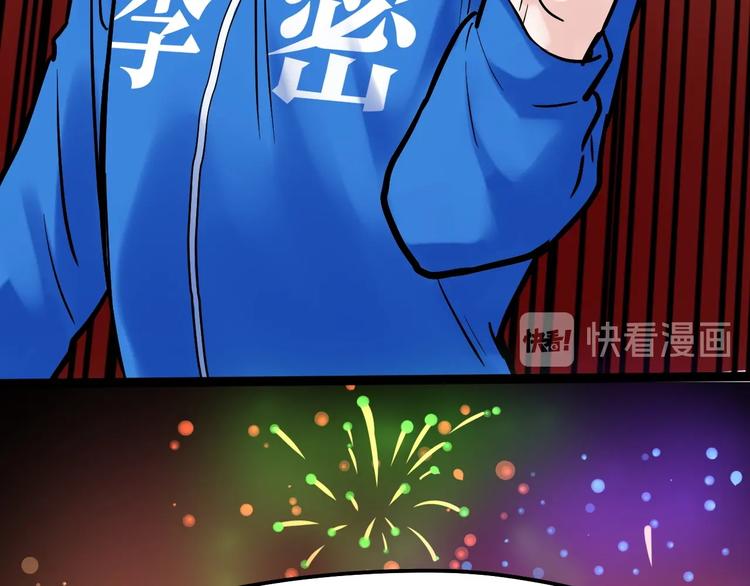 第29话 这集可能讲的是爱情41