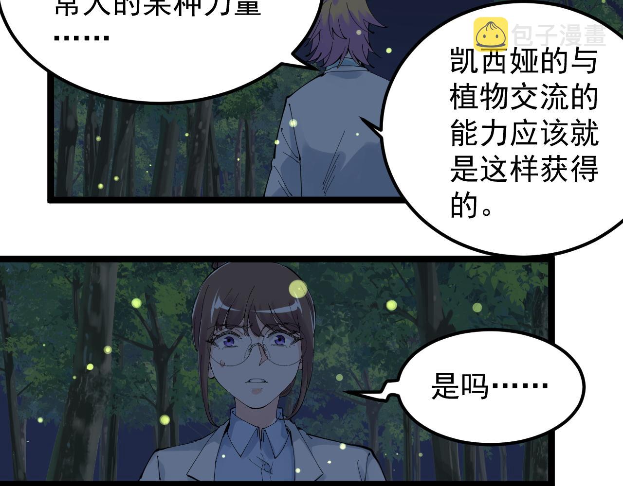 第212话 救赎10