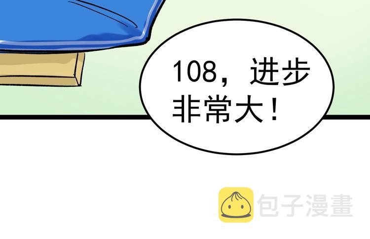 第41话 精五门139
