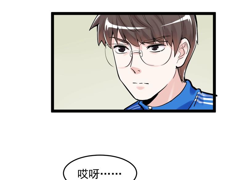 第38话 生而为人，斯米马赛…5