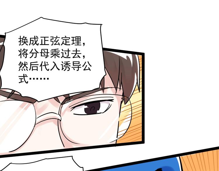 第12话 先学带动后学4